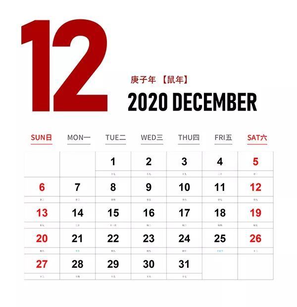 来了！2020年各种资格考试安排