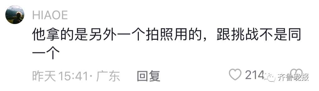 大爷单手拿起千万金砖就能拿走？网友追问后续，官方回应