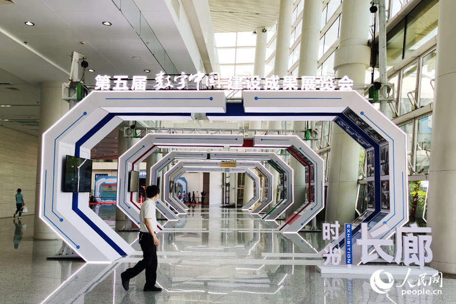 第五届数字中国建设成果展览会“抢先”看