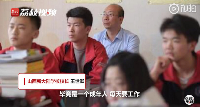 太原一中学校长连续10年参加高考|太原一中学校长连续10年参加高考，文理科换着考，去年考370多