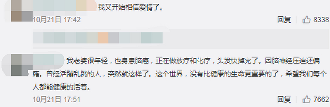 小伙为亡妻守灵7天，在殡仪馆办完婚礼办葬礼，不负深爱看哭网友
