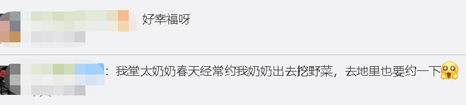 神仙友谊!92岁外婆带83岁奶奶摸河蚌 