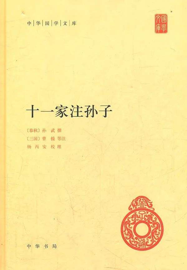 高启强学《孙子兵法》能学到人生智慧吗?这本书到底说了什么