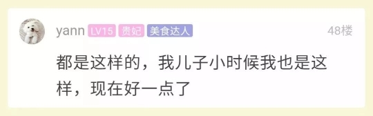 见不得婆婆碰孩子 杭州多位新手妈妈心态快崩了！