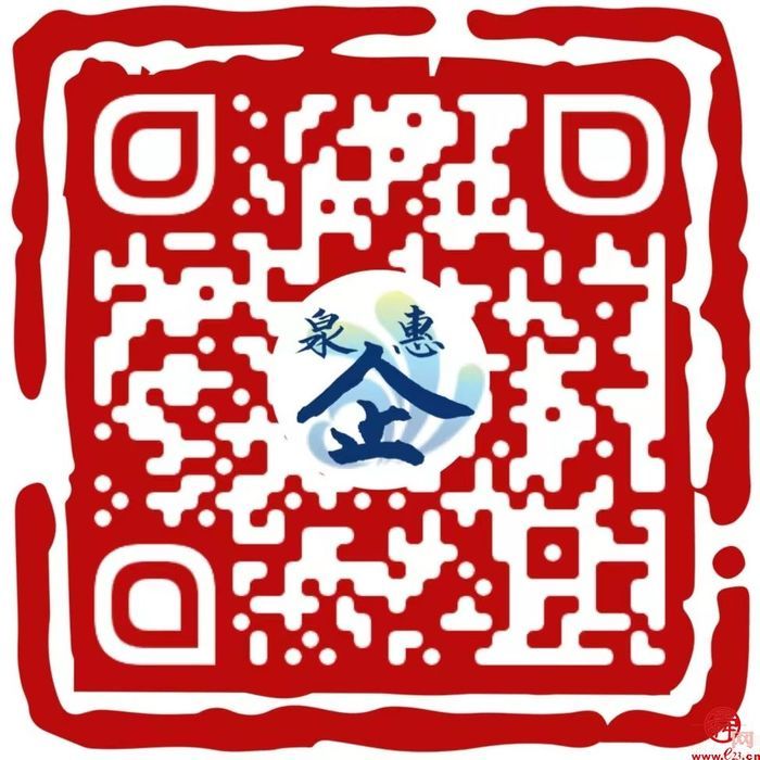 济南惠企政策“云讲堂”⑲——“上规入库”奖励