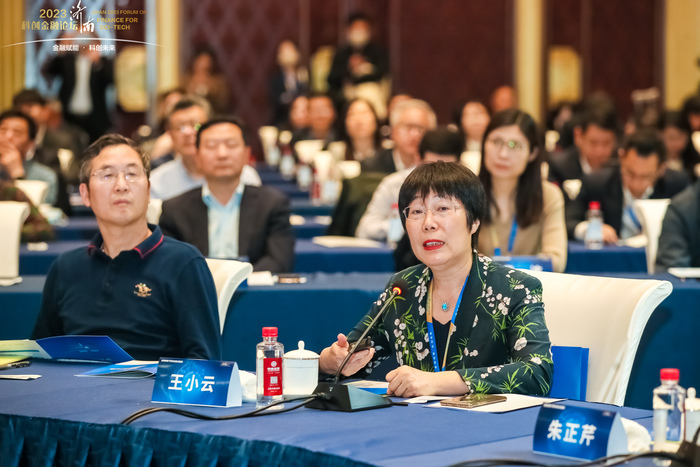 科学家投资家企业家“三家”泉城共话科创蓝图