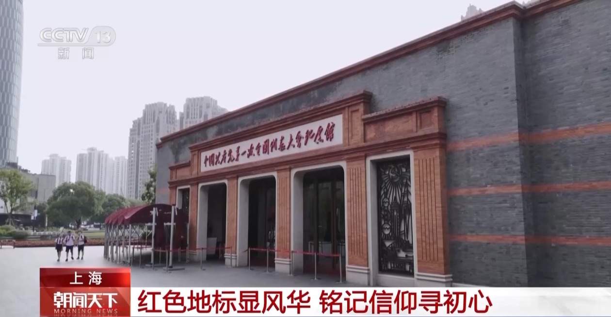 第十个烈士纪念日 让我们追寻红色足迹 致敬英雄