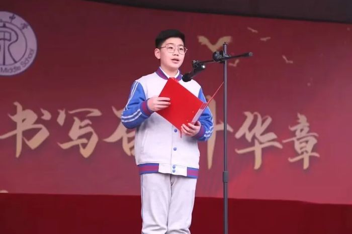 祝贺！历下6名学子获评山东省“美德少年”