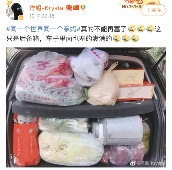 还有这种操作?返程后备箱被母亲塞80斤大蒜 确认过眼神是亲妈没错了