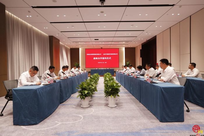 水与城一拍即合