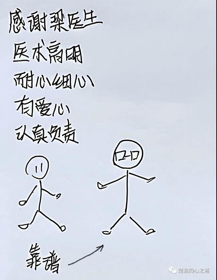 11岁广西女孩手绘“看病记”感谢山东医生