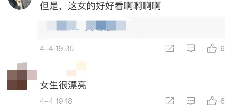 黄子韬恋情曝光?粉丝:这个女孩很漂亮!