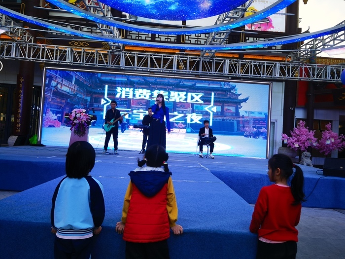 济南夜经济“走进”元宇宙