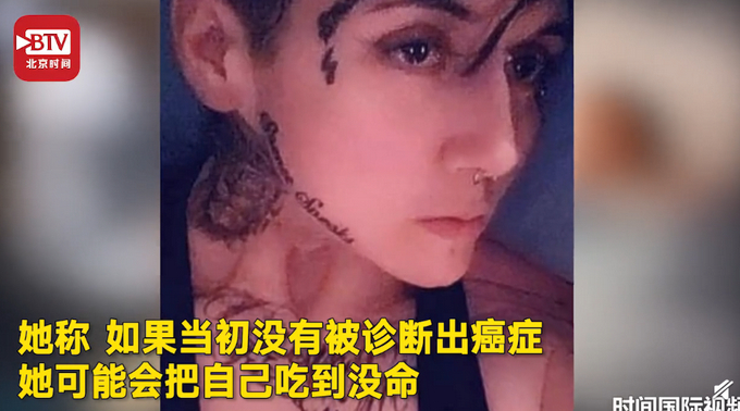 她竟感谢自己患口腔癌？切除95%舌头后暴瘦超450斤