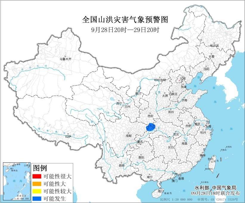 水利部和祖国气象局9月28日18时联合发布蓝色山洪灾害气象预警