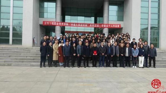 章丘非遗项目“德高陶艺作品展” 在济南工程职业技术学院开幕