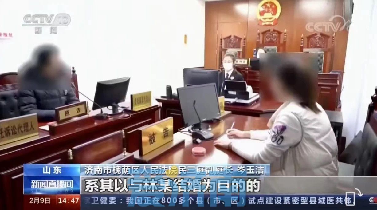 速看！济南槐荫法院这起审判登上央视新闻