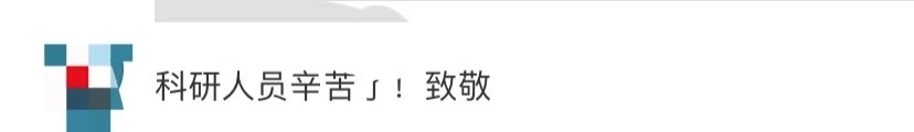 等了17年！中国科学家要救苏大强…