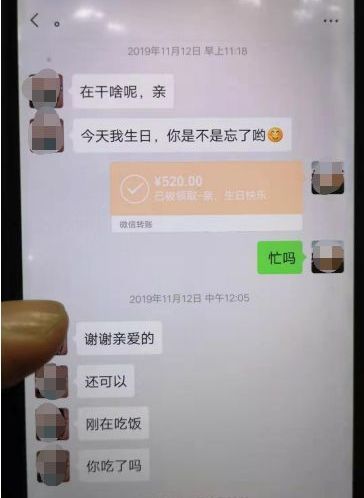 “女友回老家结婚新郎不是我？”小伙曾想大闹婚礼，一怒之下报警