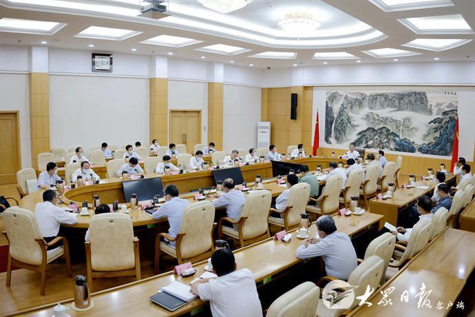 山东省委召开省级党员领导干部会议