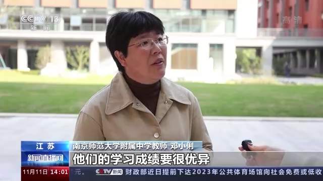 2023年“英才计划”启动 选拔1700余名中学生走进大学“搞研究”