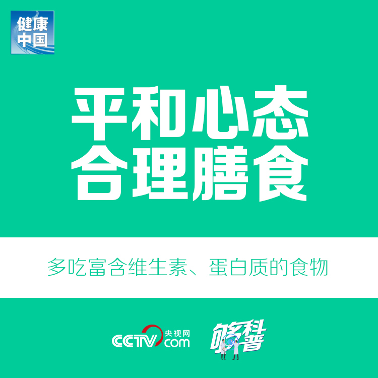 【够科普】“宅”在家中的老年人，该怎样合理用眼？