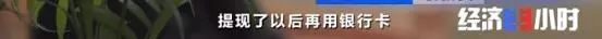 近万人用手机转账，不料竟“悄悄”帮人洗了15亿黑钱