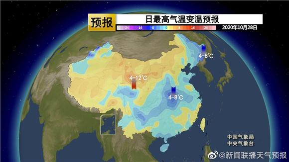 又要降温！济南小雨当心“被局地” 还有两股冷空气已迫不及待