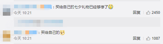 消防小哥给快递货车灭火，结果却发现了自己的，还是七夕礼物！