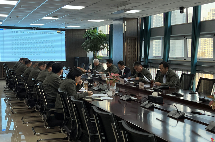 济南热电集团党委理论学习中心组学习贯彻党的十九届六中全会精神