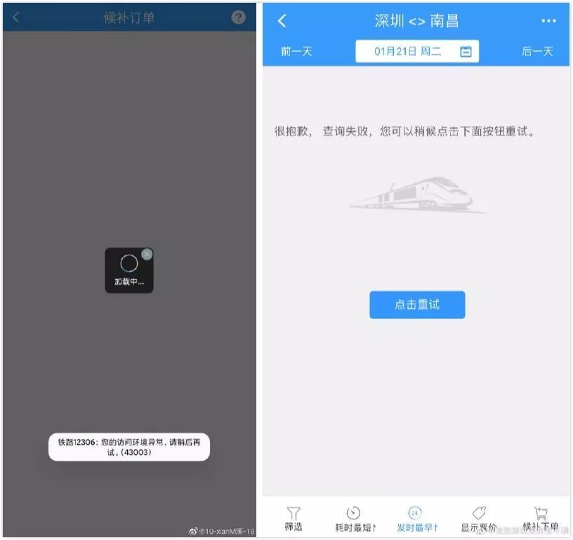 这件涉及30亿人次的大事，一定要了解！