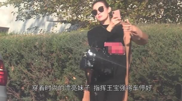 冯清|老夫老妻的相处模式！王宝强和女友冯清同框现身，好事将近了？