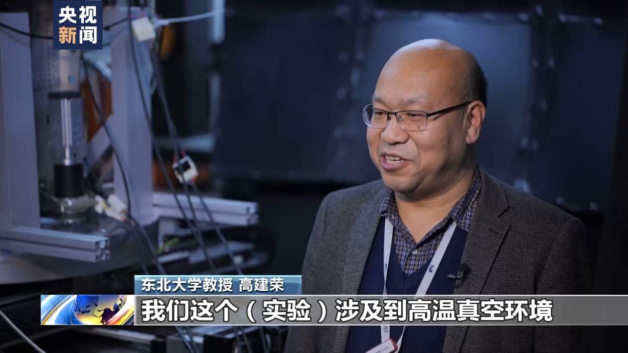 中国散裂中子源 探索微观世界的“超级显微镜”