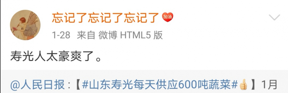 日供武汉2000吨蔬菜，“宇宙寿光”是怎样炼成的？