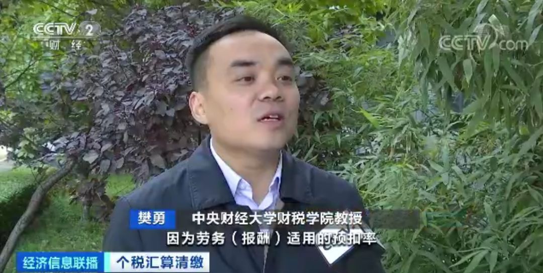 新办法来了！@所有缴纳个税的人，赶紧看看