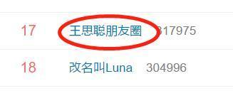 Amy姐否认开天王嫂培训班|天王不傻！Amy姐否认开天王嫂培训班此amy姐非彼amy姐