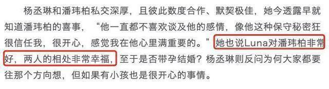 潘玮柏方否认离婚|无聊！潘玮柏方否认离婚怒怼：不实的谣言有点过分了