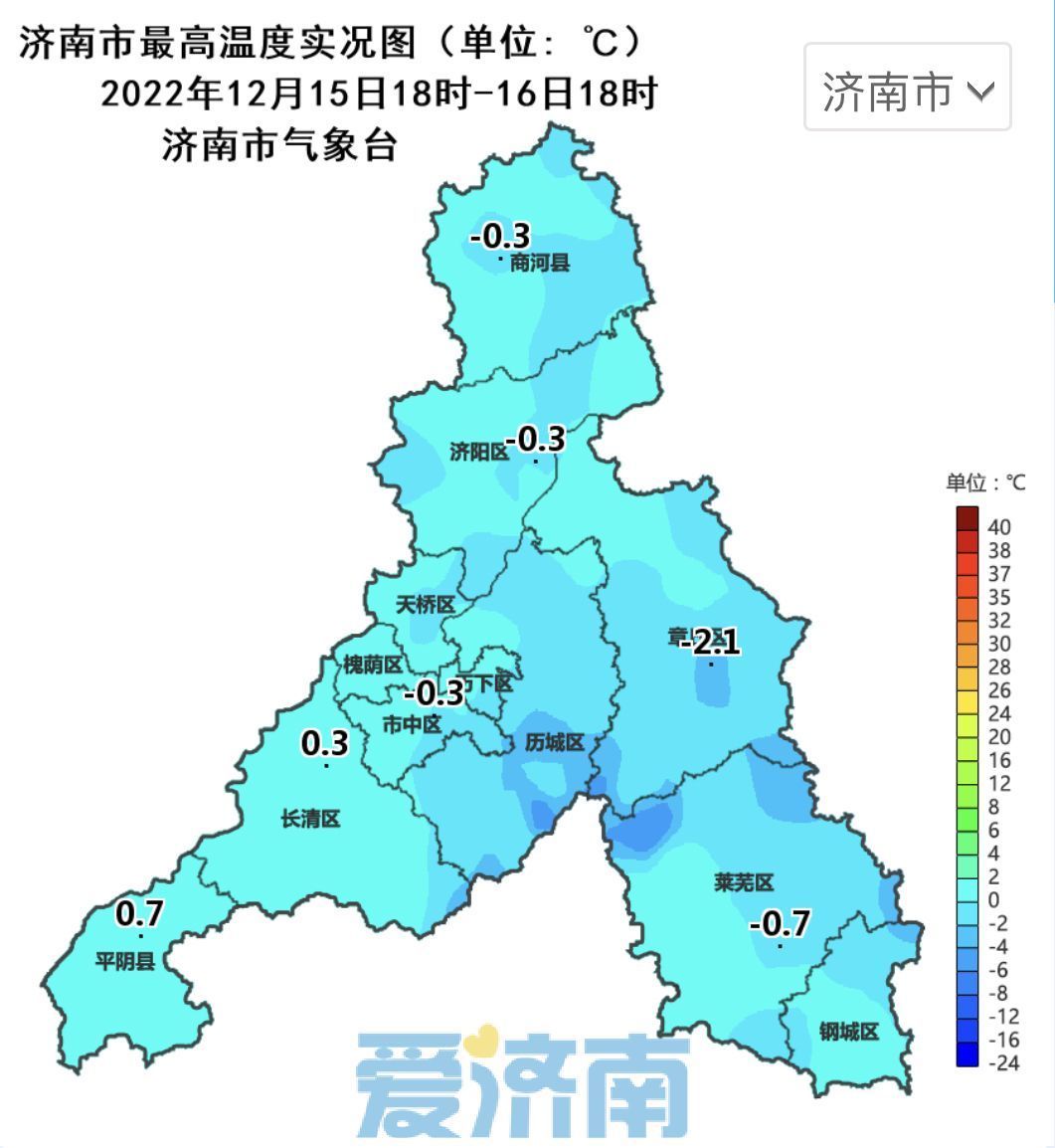 最低-12～-9℃！周六济南寒冷进程再加深 当心被“冻哭”