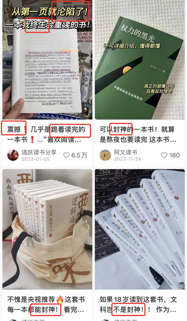 靠一张书桌月入过万？当读书成为一门生意