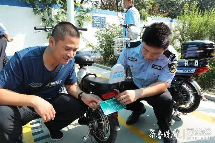 山东电动车登记挂牌12月1日起全面展开，已办理133.8万辆