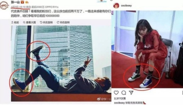张一山地下3年恋情终于曝光！女友不是杨紫是她