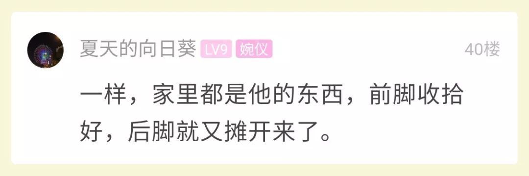 装修再精致都架不住有娃！小伙晒前后对比图，网友却说：我家更乱