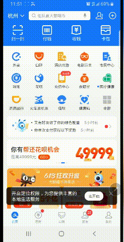 微信已支持改微信号 快去查查你的支付宝、微信 这些不用的东西赶紧关了！