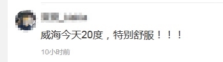 周末山东最高温超40℃！来看全国晒黑预警地图