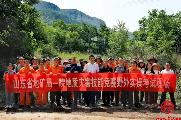 山东省地矿局一院创建全国文明单位风采展示