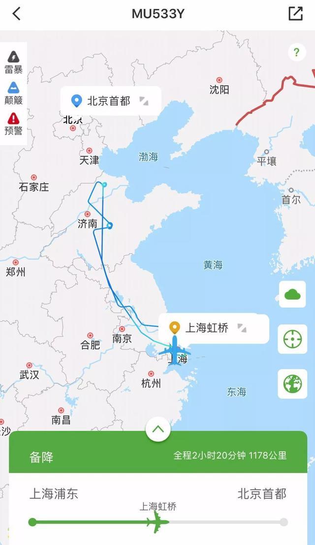 这是什么路数？东航折返航班 一张机票上海北京飞4次！