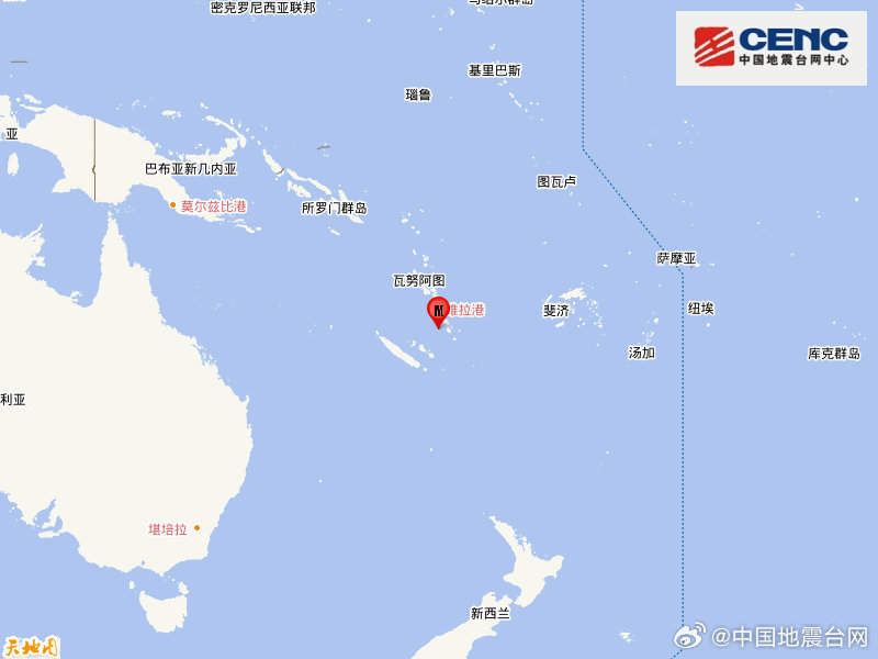 瓦努阿图群岛发生6.2级地震 震源深度70千米