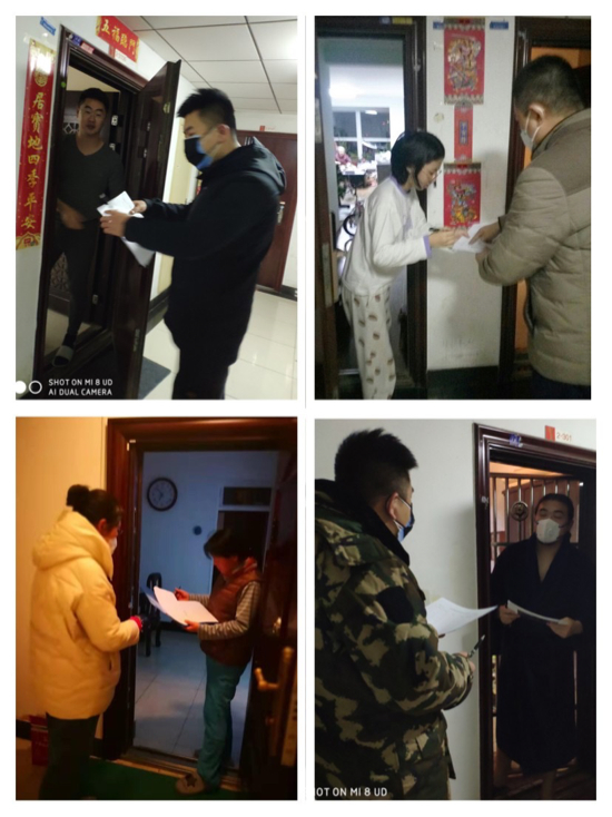 闻令而动，勇挑重担：退役军人协助社区进行疫情排查工作