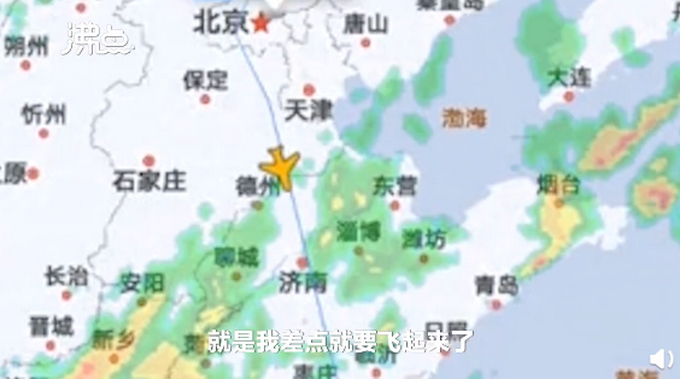 【最新】亲历者讲述国航航班突降千米：人飘了一下又掉下来 眼前手机在飞