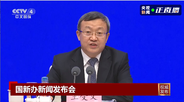 商务部：中国支持世贸组织进行必要改革